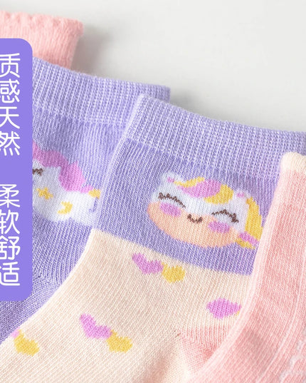 Kawaii Unicorn Ruffle Socks 5-Pack